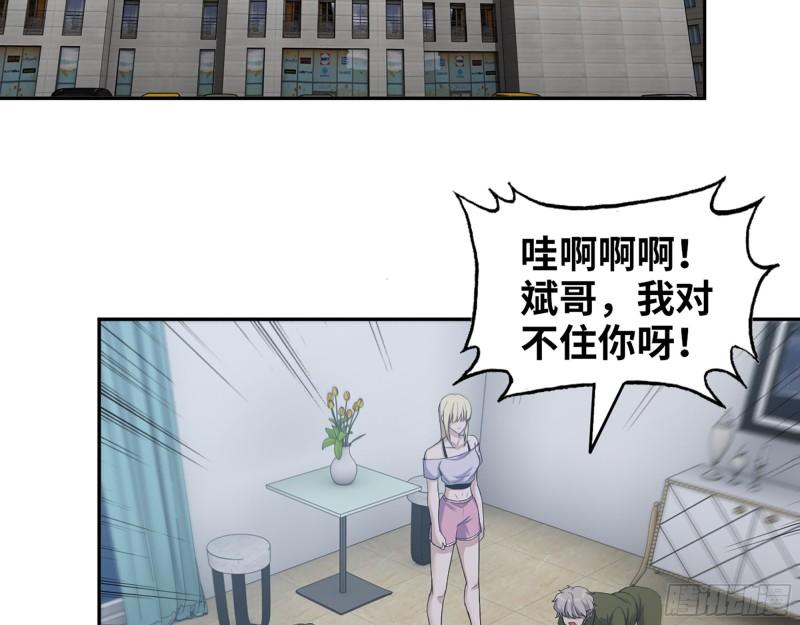 449- 被夺走的宝宝52