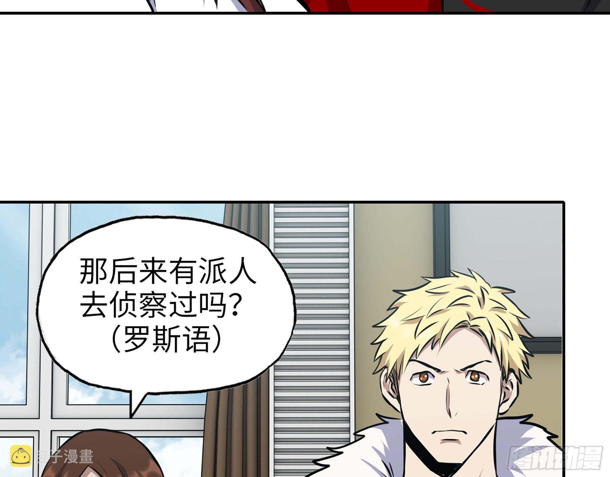 558- 你没机会的！58