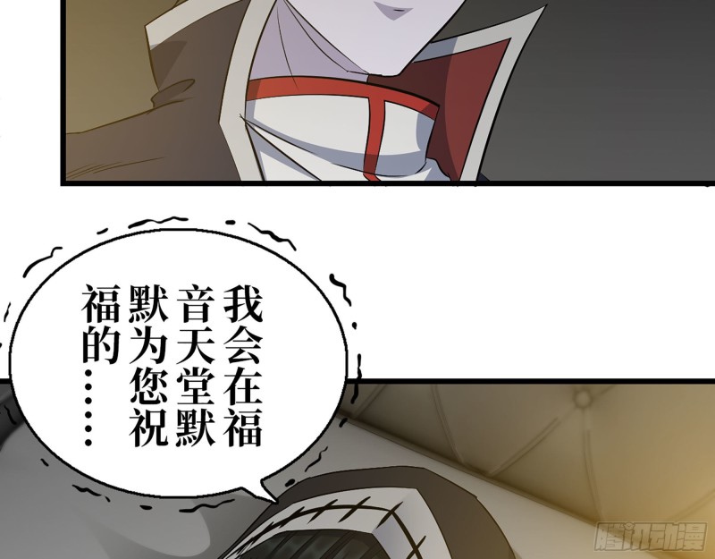 286- 复生新形态2