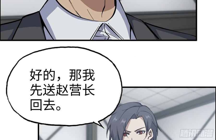 222-隐藏的危机40