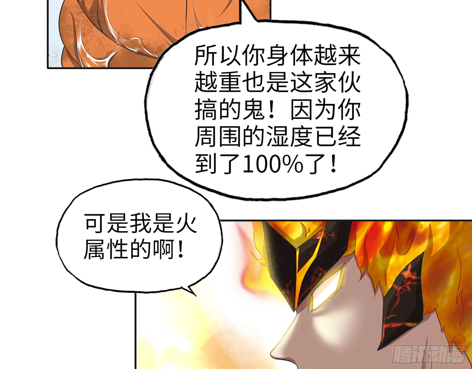 637- 超临界水32