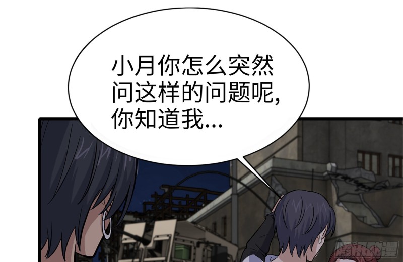 119-解释清楚73