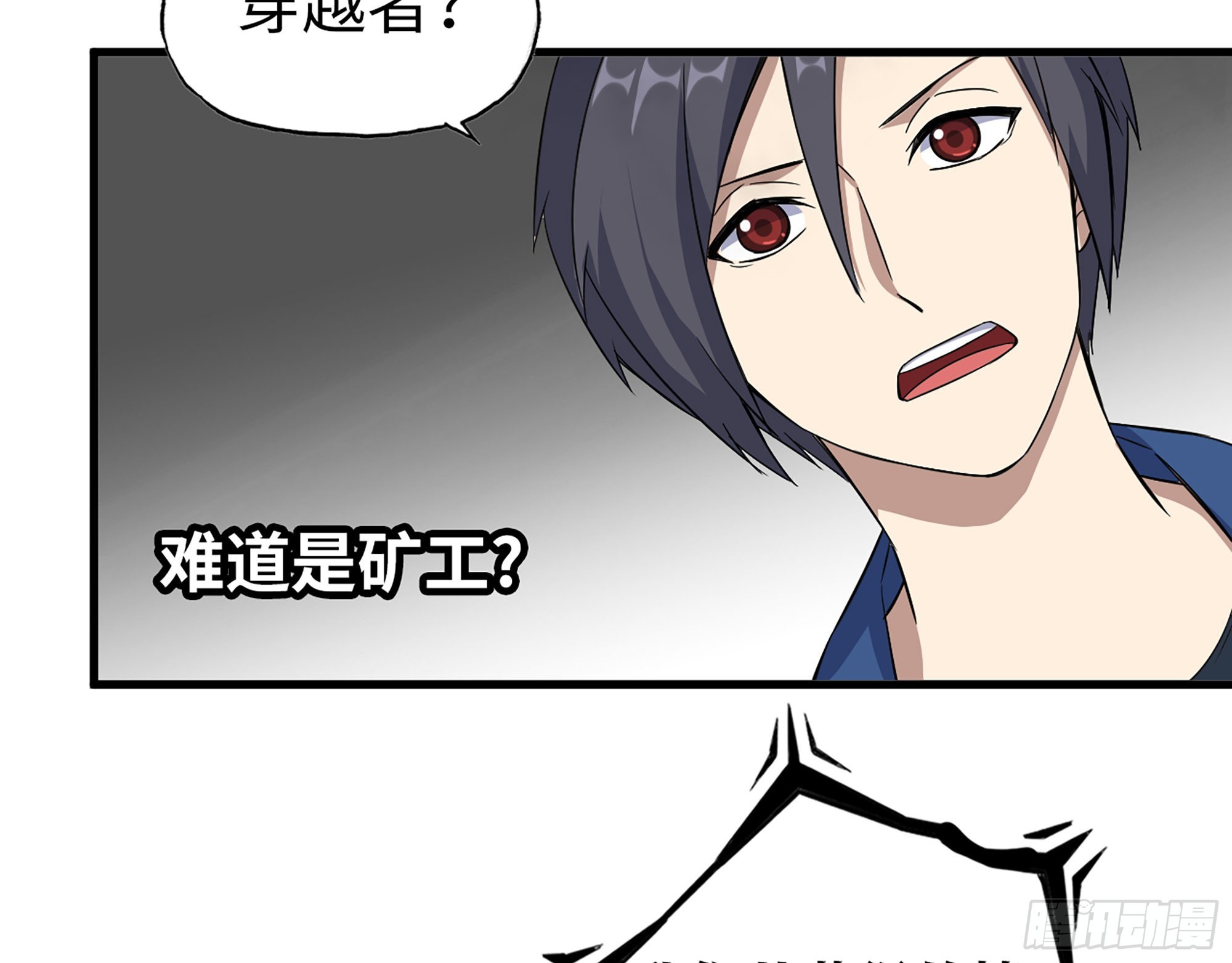 608- 灭神计划19