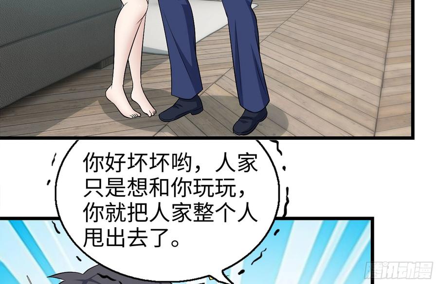 234-再度试探52