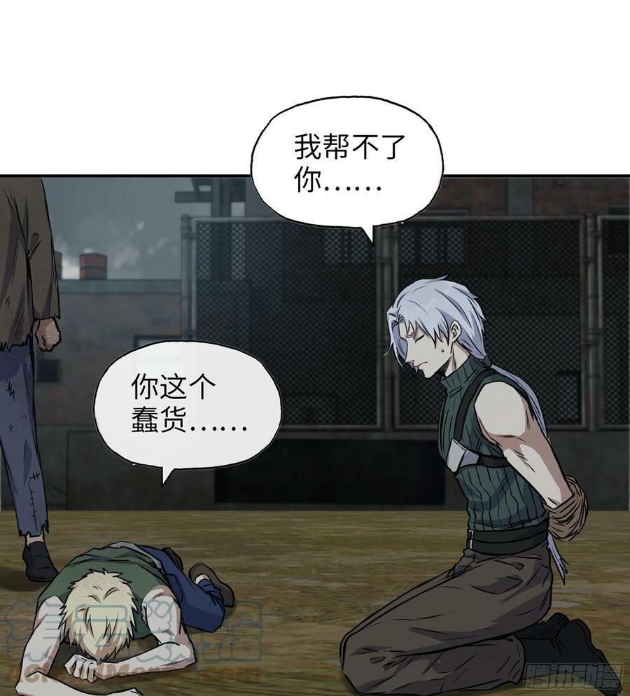 06- 孬种33