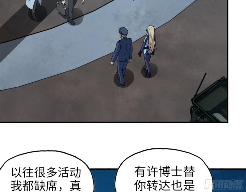 431- 王的归来13