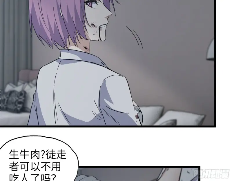 357- 缓解的方式53