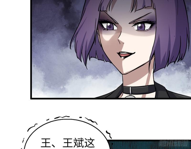 397- 落跑失败49