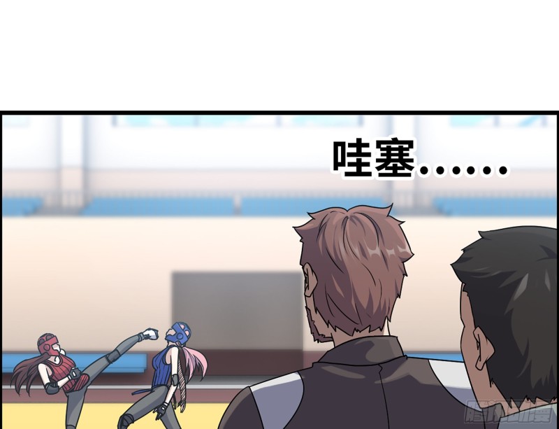 339- 你们看不起我？1