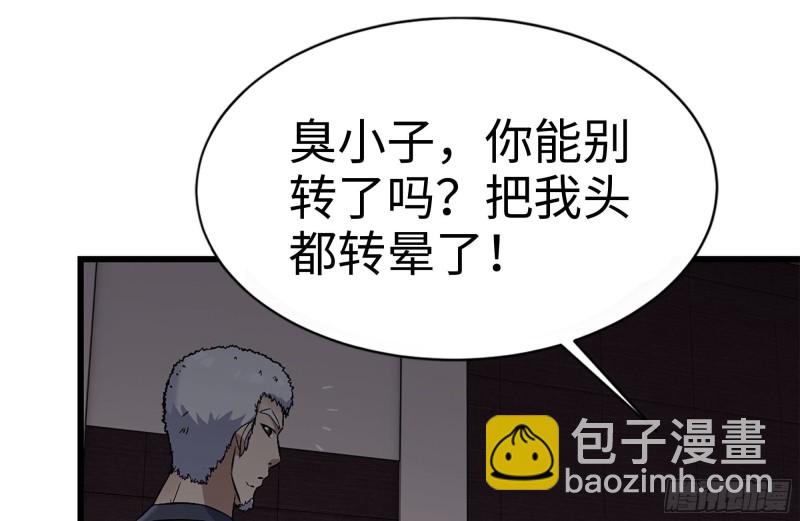 241-提醒35