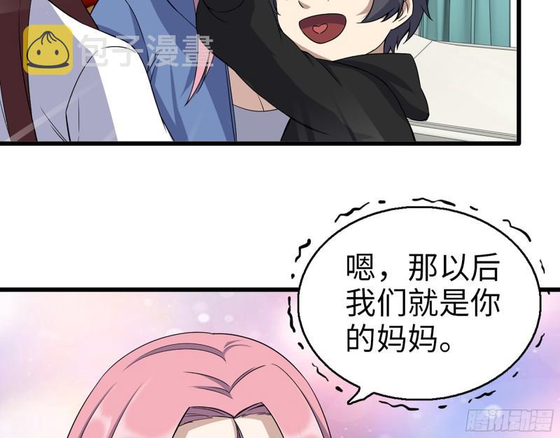 436- 无脸出手相助15