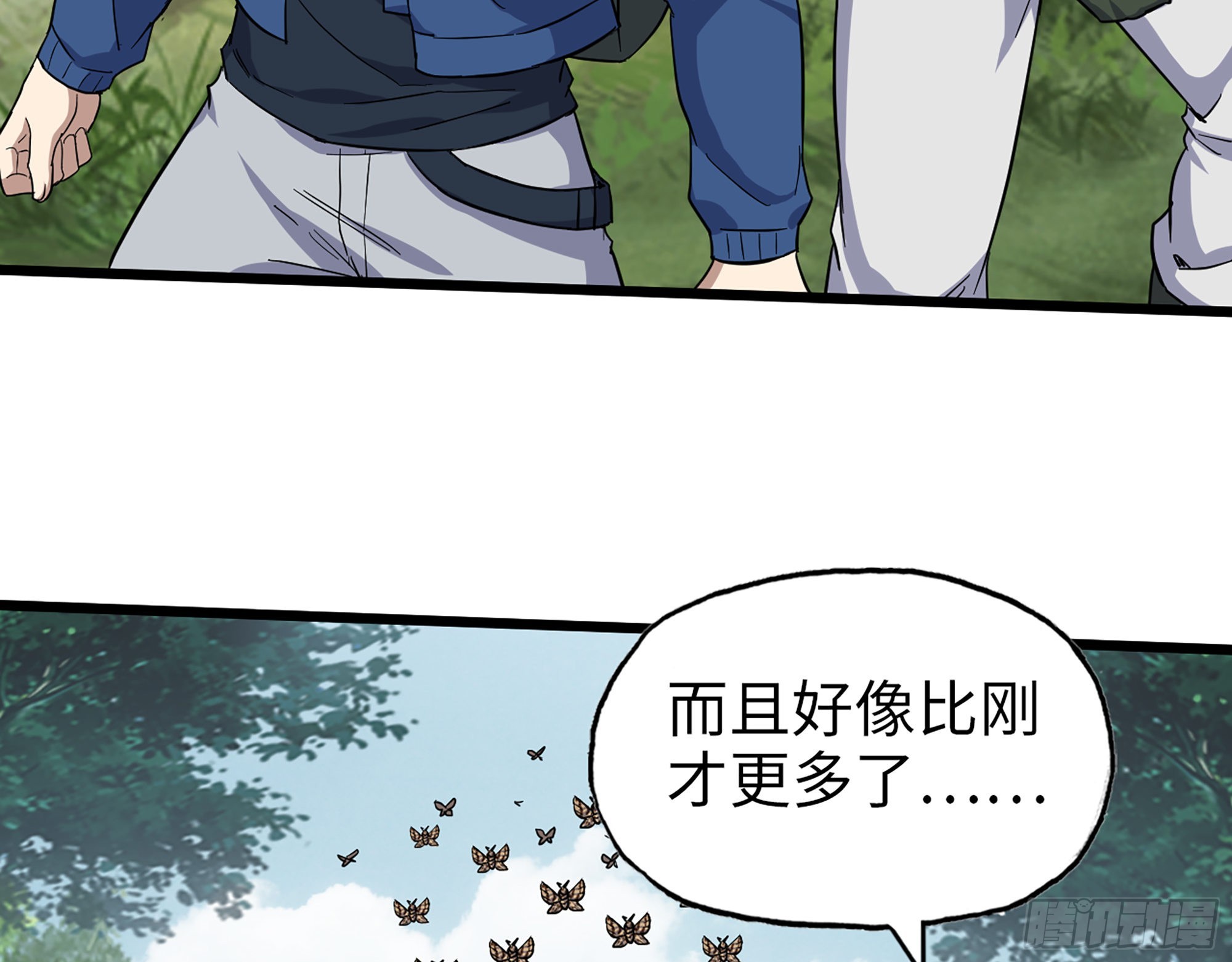 568- 监视44