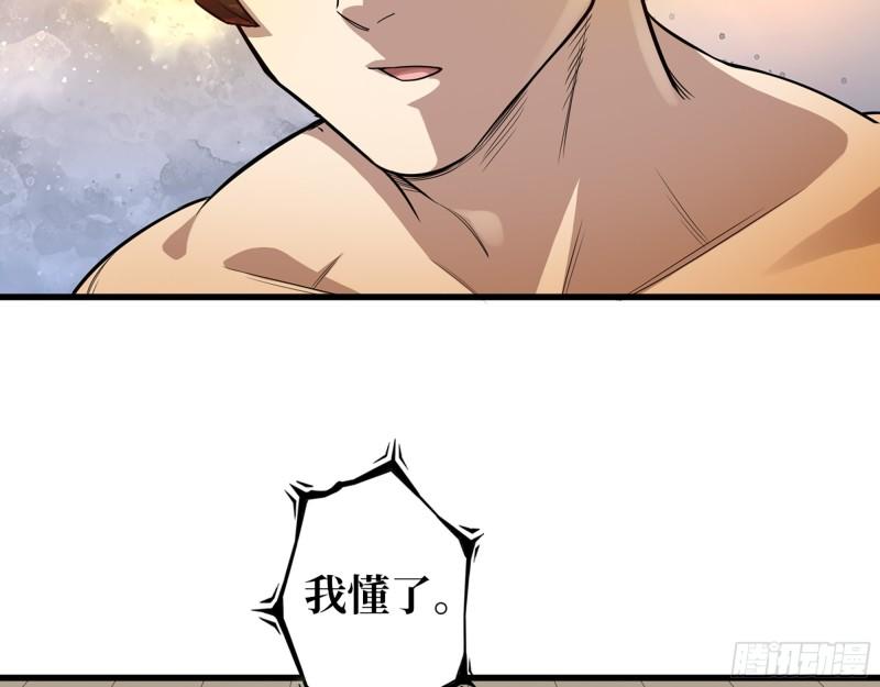 545- 打破僵局28