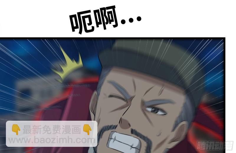 212-共同对付3