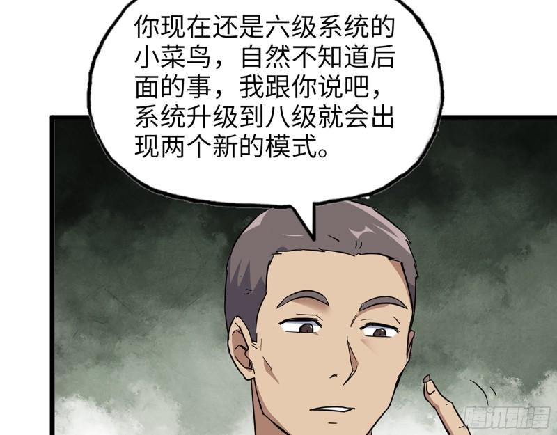 495- 天选之人34
