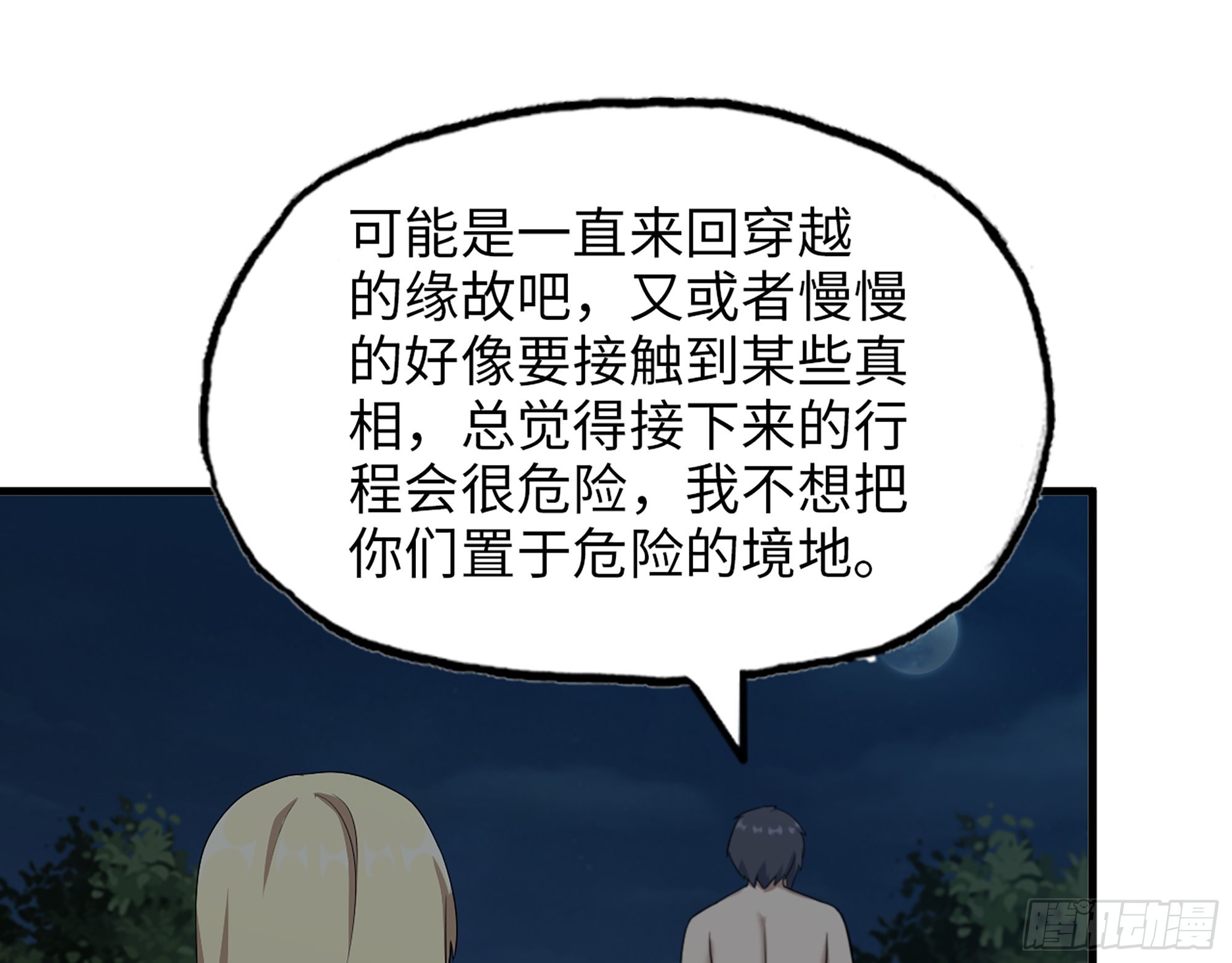 611- 前往公司5