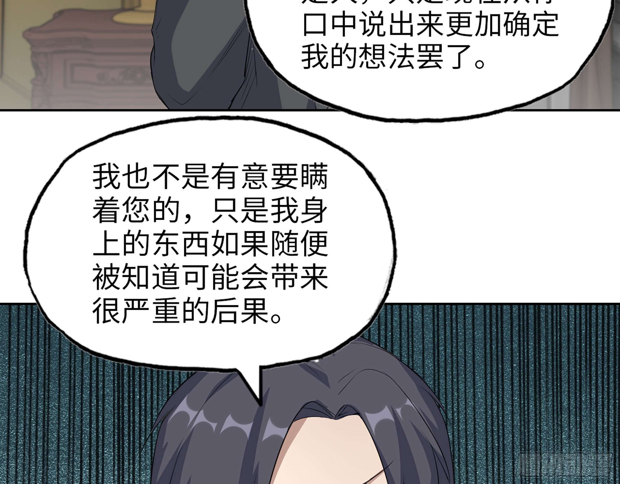 609- 出发！回家！64