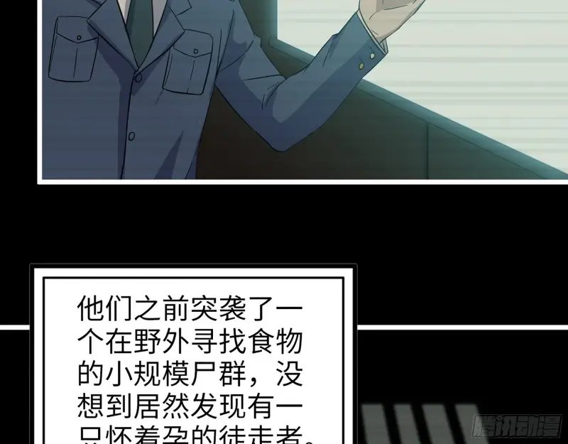 358- 怀孕的徒走者13