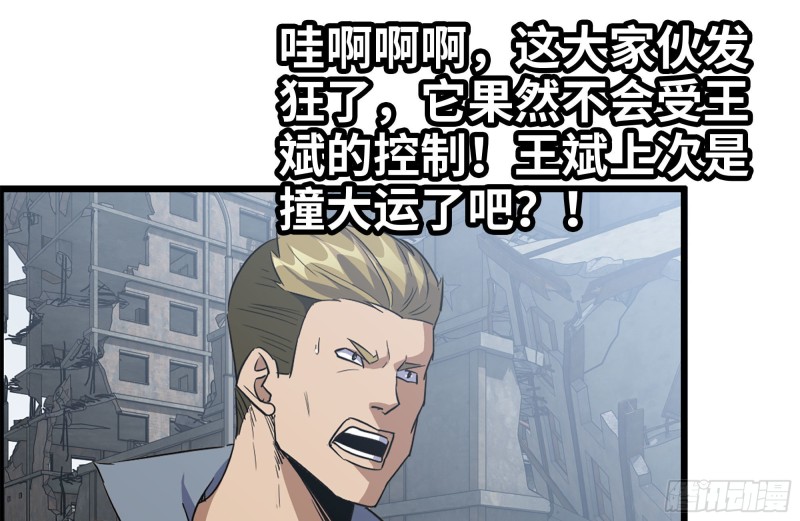 193-风流鬼23