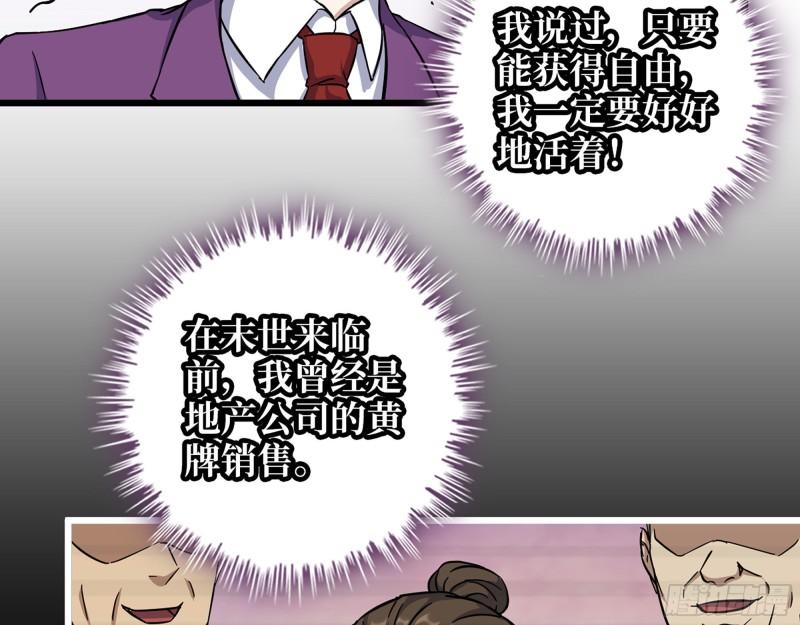 472- 乌丽红的往事22
