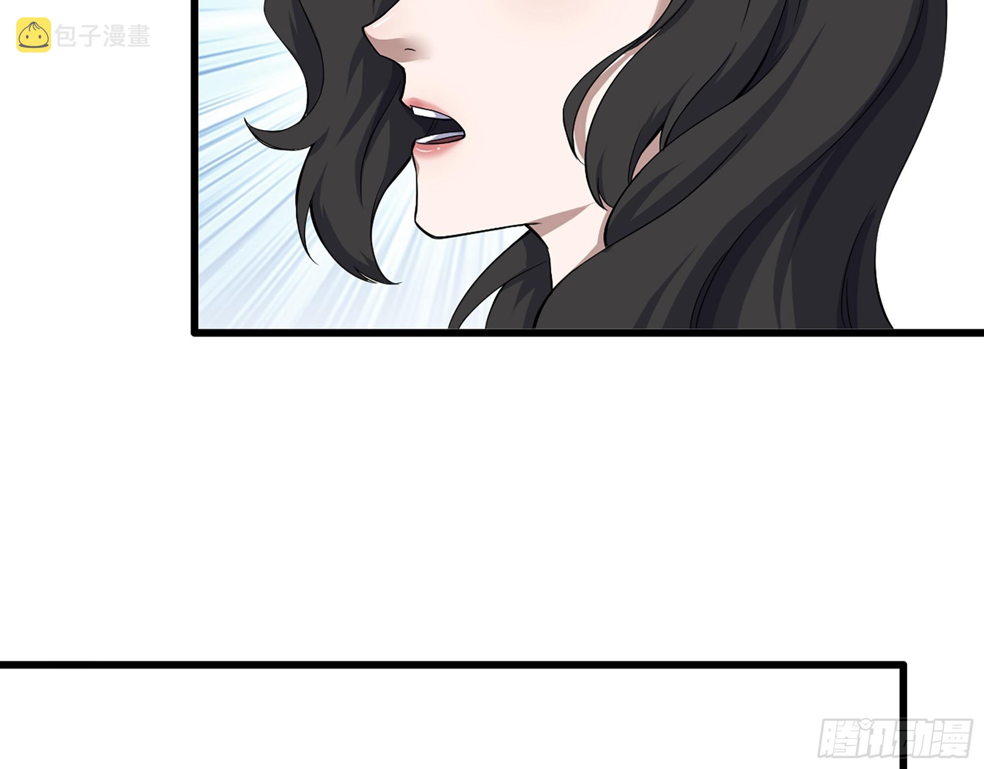 563- 耍花招？59