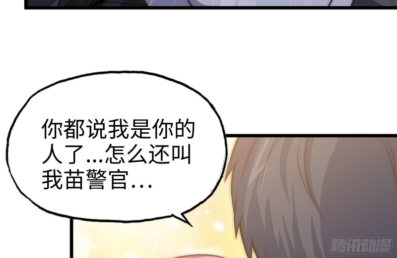 123-确认关系23