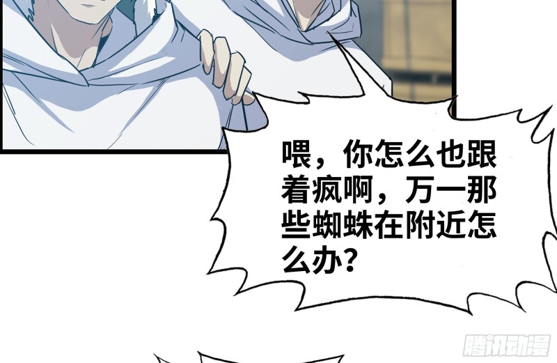 190-救援70
