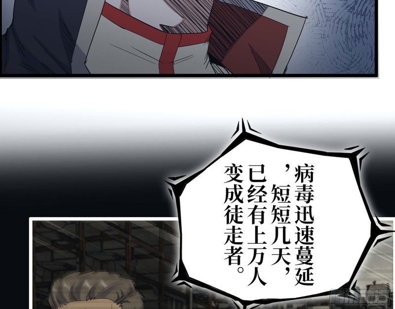 276- 末日真相59