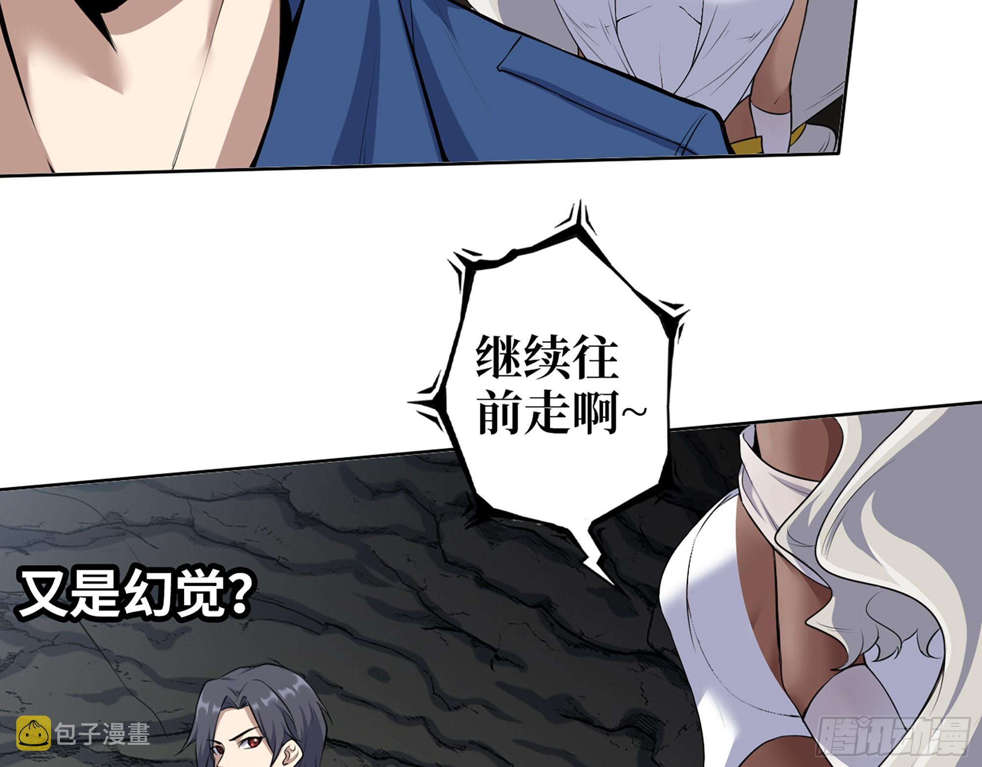 587- 可怜的男人52