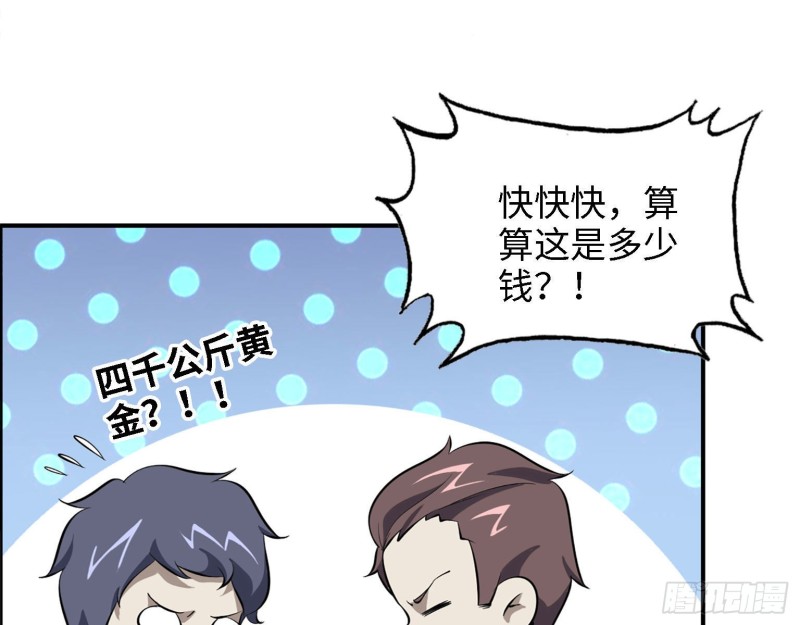 32- 商业计划43