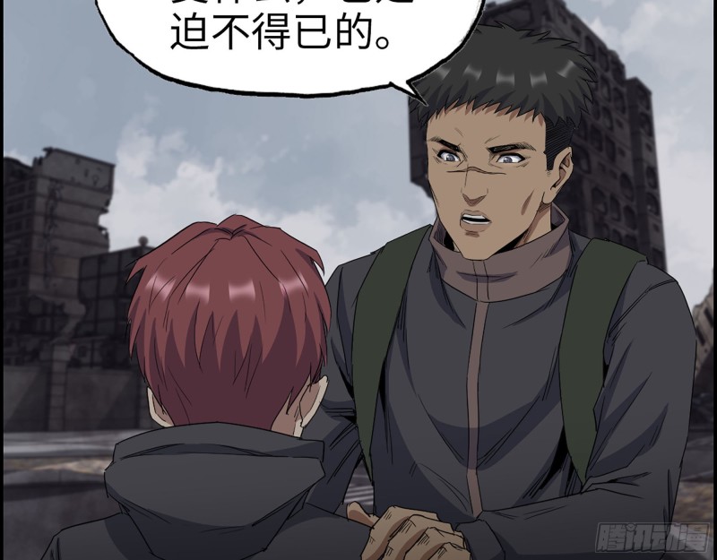 265- 潜入准备4