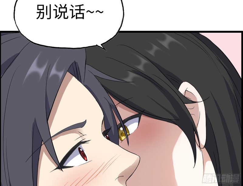 333- 乖，叫思甜~24