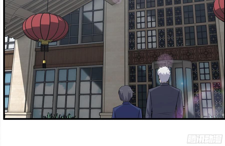238-凌夫人的真面目20