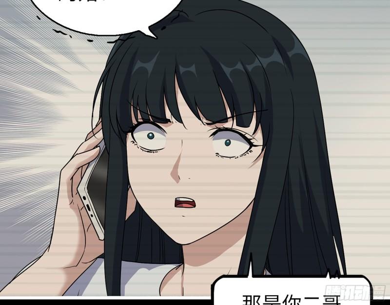 403- 密谋13