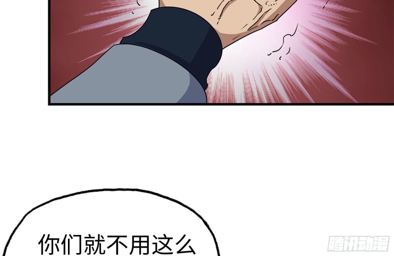 174-八卦VS铁砂8