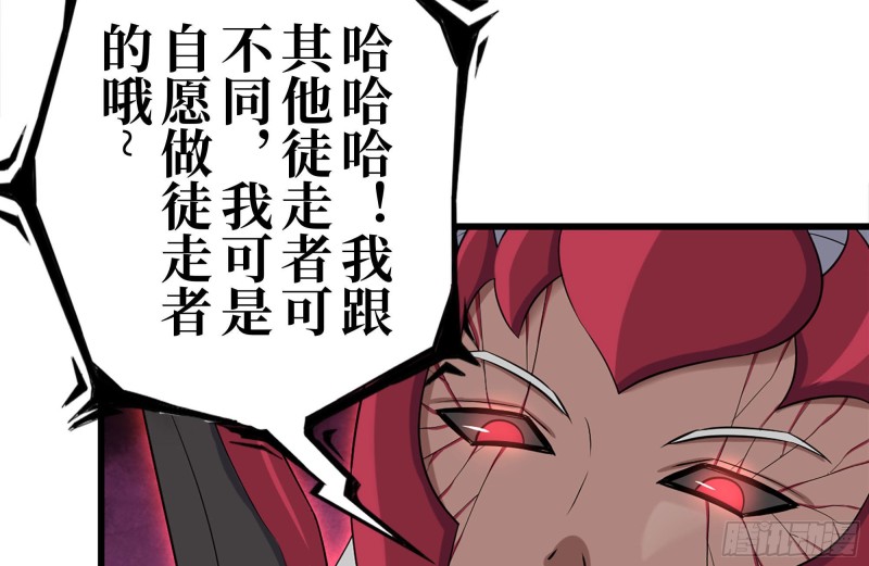 199-变异8