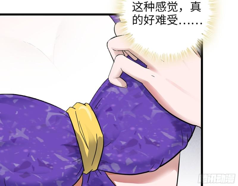 393- 汇合38