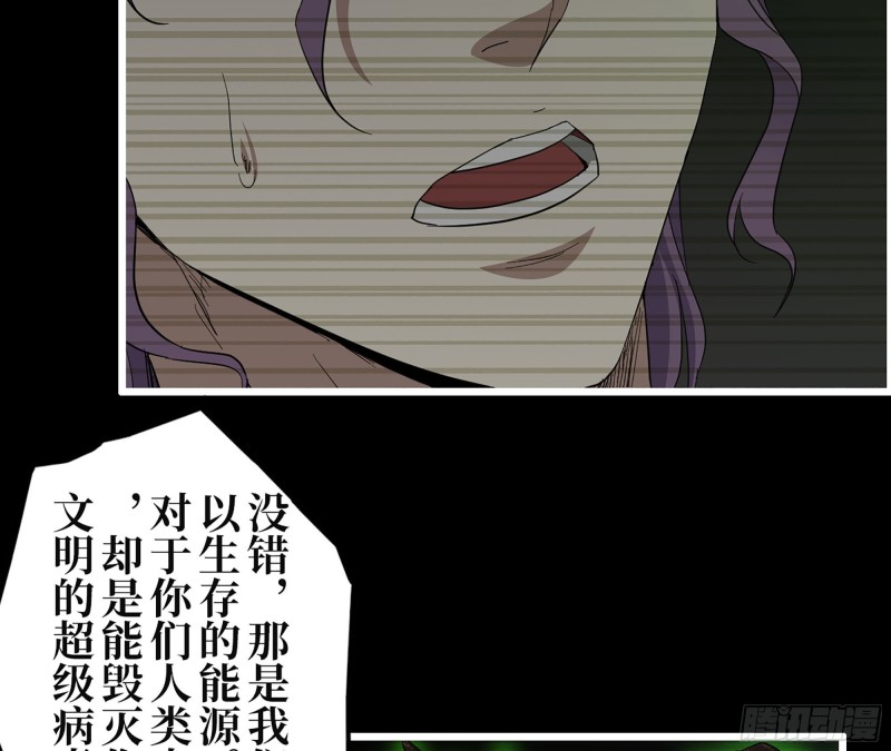315- 外星人秘闻52