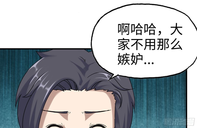 153-下套49