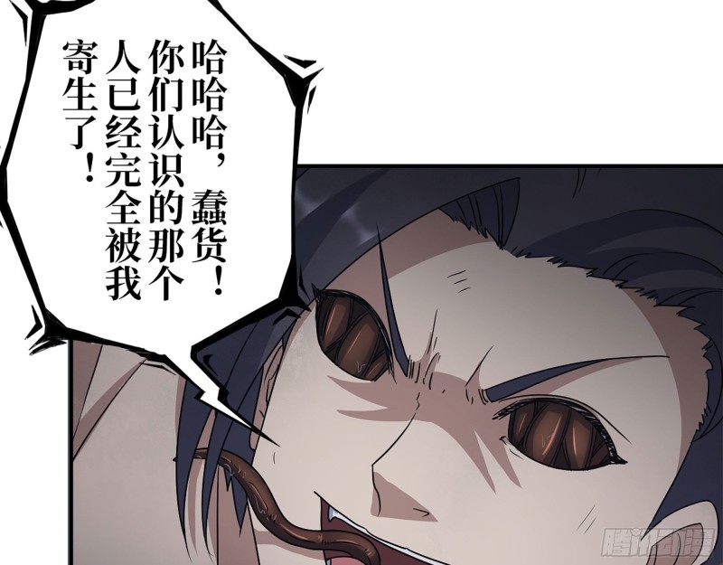282- 反击38