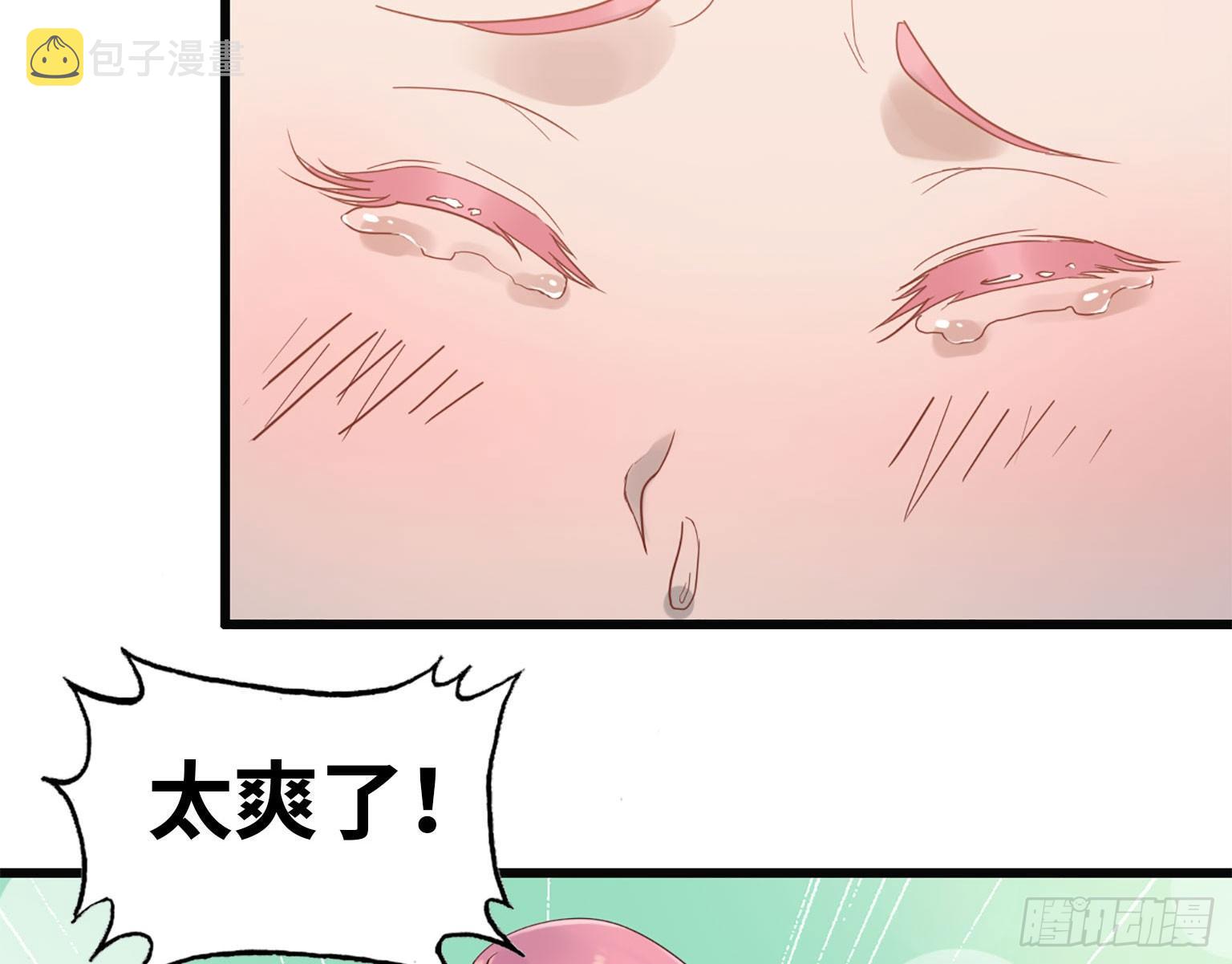 20- 啤酒的魅力48