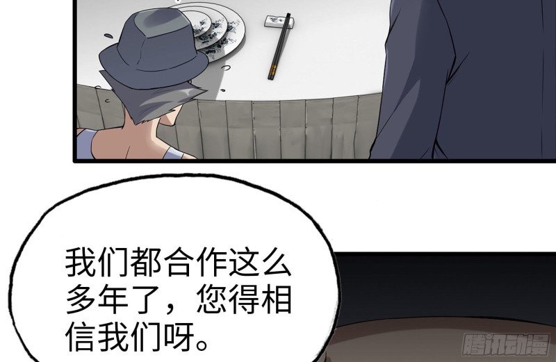 239-谈判4