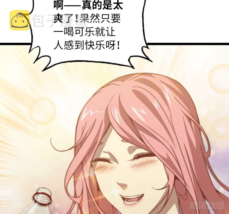 27- 王斌的计划6