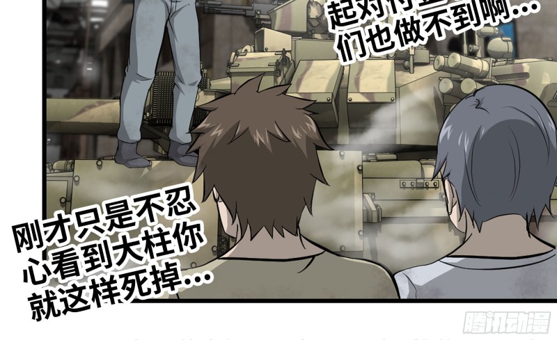 91-挣脱13
