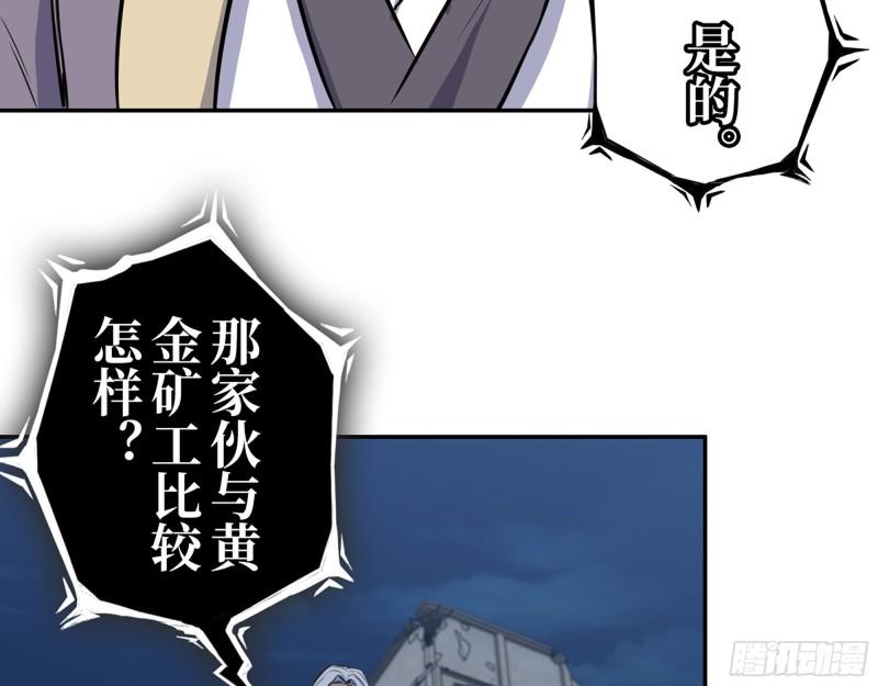 386- 临危受命29