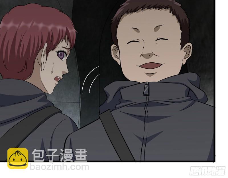 267- 各怀鬼胎70