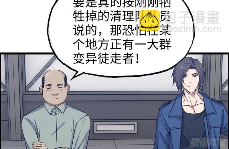 180-人面蜘蛛47