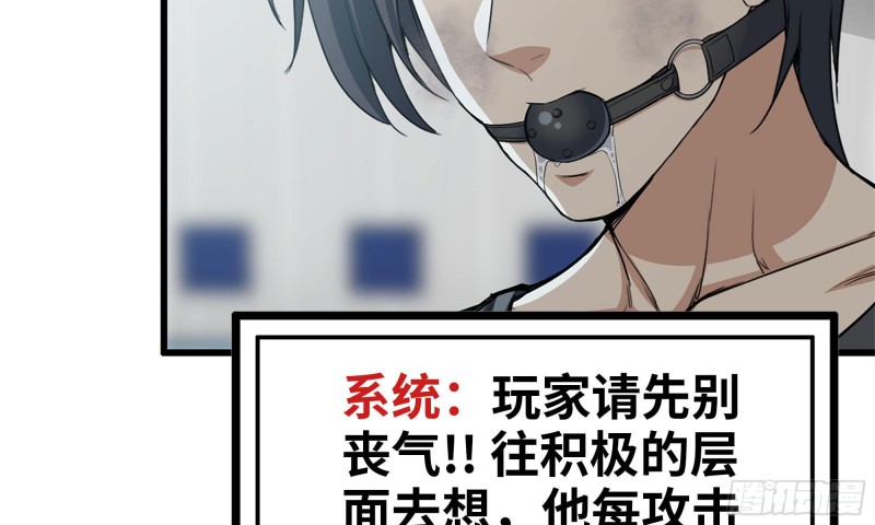 89-游戏开始80
