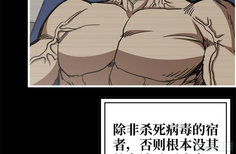199-变异26