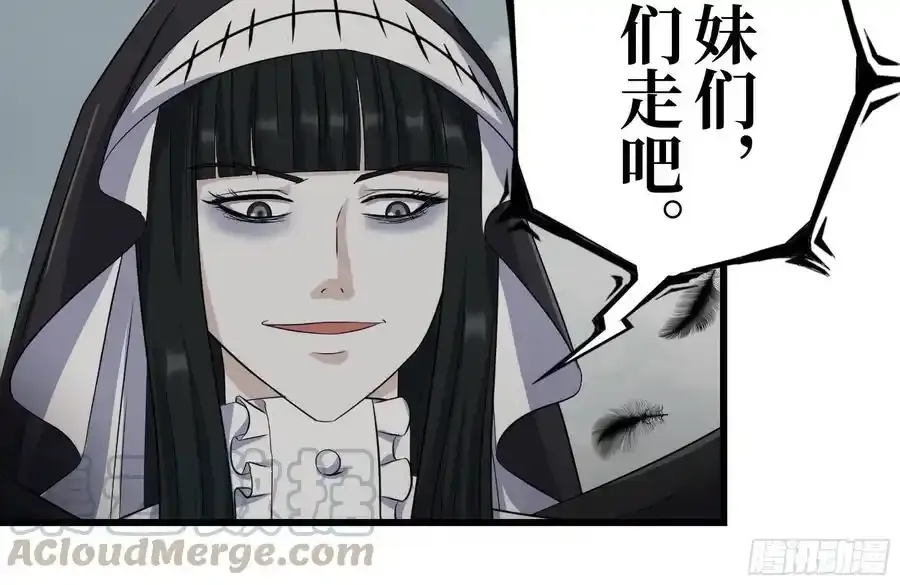 259-三位使徒36